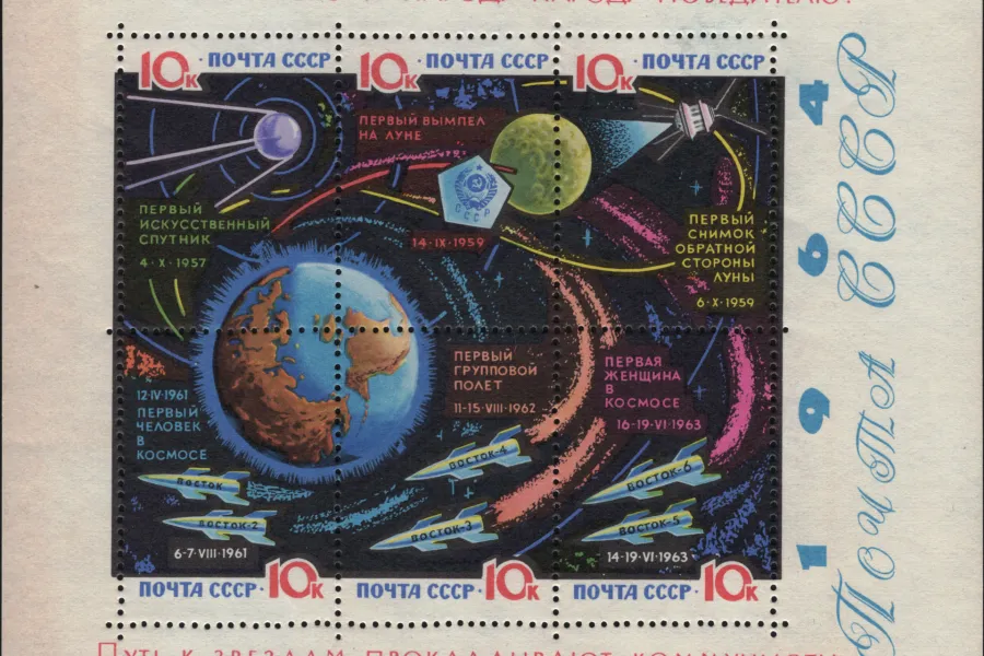 URSS - La conquête spatiale