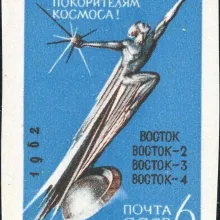 Vol groupé - 2762