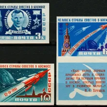Vostok 1 - Série non dentelée