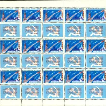 Vostok 1 - Feuillet de 15