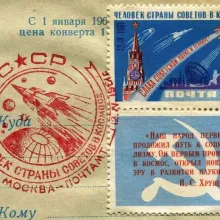 Vostok 1 - Fusée et tour Spasskaïa