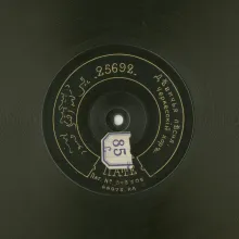 Pathé - Chant de jeune fille (circassien)