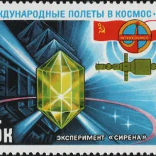 Intercosmos URSS-Pologne - Expérience Sirena