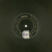 Pathé - Chant de Bolotov