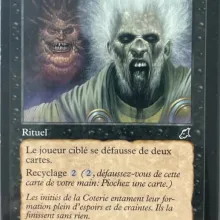 #077 - Décharge