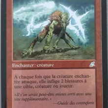 #092 - Bras supplémentaires